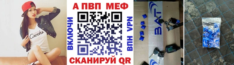 Магазин наркотиков Беслан КЕТАМИН  Метадон  A PVP  Гашиш  Cocaine  МЕФ  Канабис 