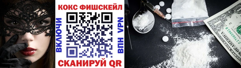МЕФ Беслан