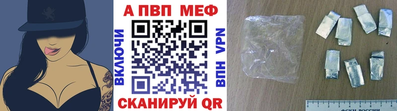 Alpha PVP мука  Беслан 