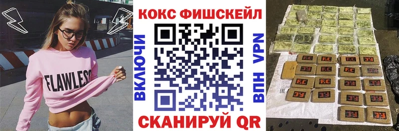 blacksprut вход  Беслан  Кокаин 98% 