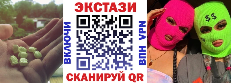 Экстази круглые  мега как войти  Беслан 