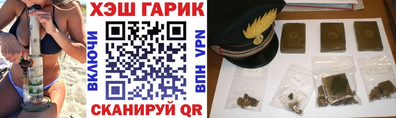 купить наркотик  Беслан  ГАШИШ хэш 