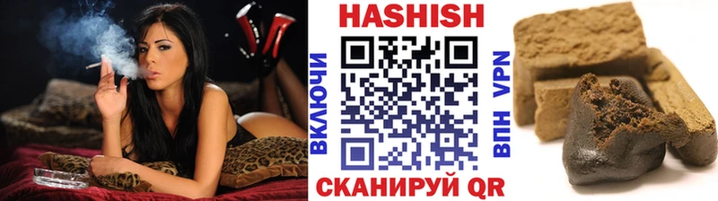 Гашиш VHQ Беслан