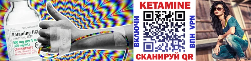 MEGA ссылка  где продают наркотики  Беслан  Кетамин VHQ 