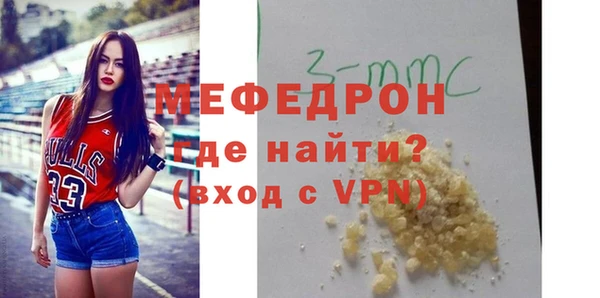 спайс Балабаново
