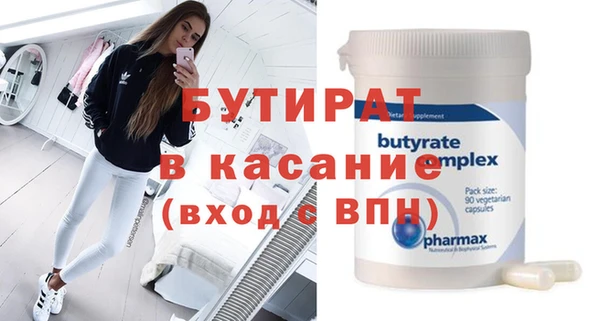 дживик Баксан