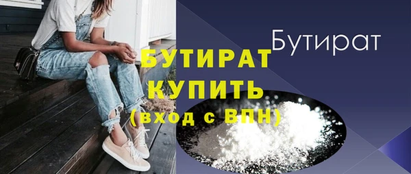 прущая мука Балахна