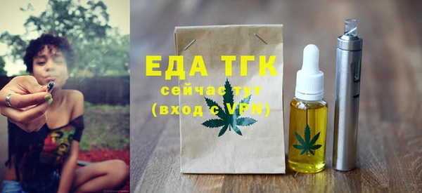 прущая мука Балахна