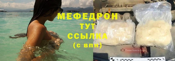 дживик Баксан