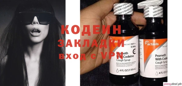 дживик Баксан