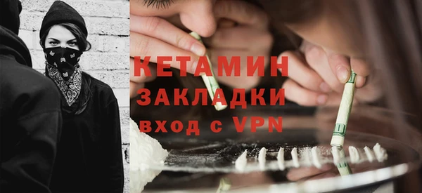 спайс Балабаново