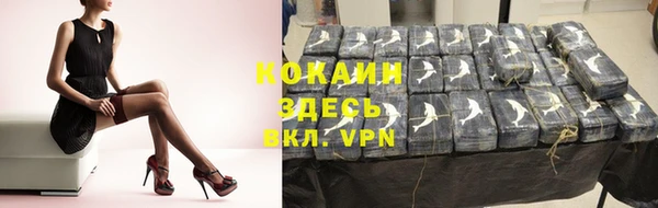 прущая мука Балахна