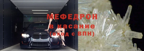 спайс Балабаново