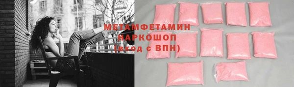 ALPHA-PVP Слюдянка