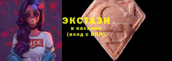 спайс Балабаново