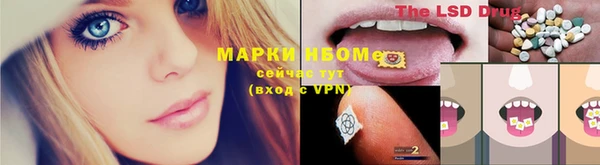 спайс Балабаново