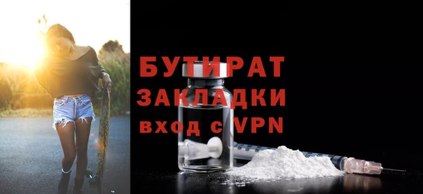 прущая мука Балахна
