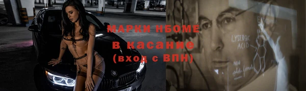 спайс Балабаново