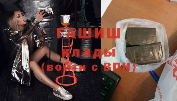 прущая мука Балахна