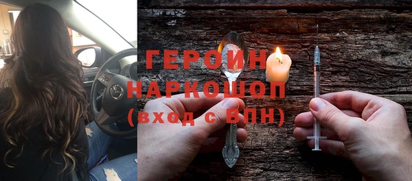 спайс Балабаново