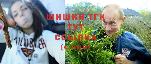 спайс Балабаново