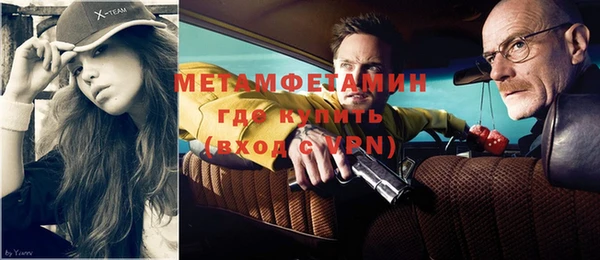 дживик Баксан