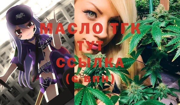 прущая мука Балахна