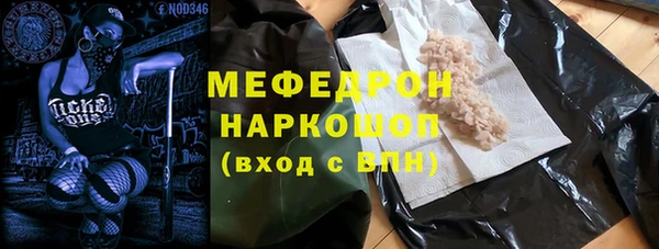 спайс Балабаново