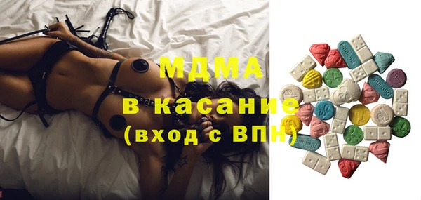 спайс Балабаново