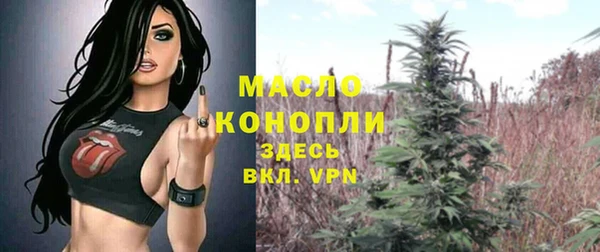 спайс Балабаново