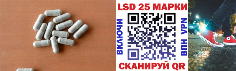 LSD-25 экстази кислота  Беслан 