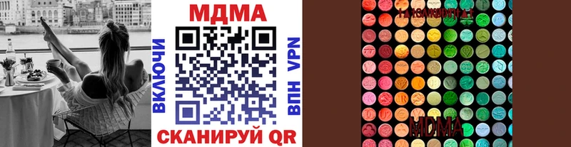 MDMA Molly  blacksprut ссылки  Беслан 