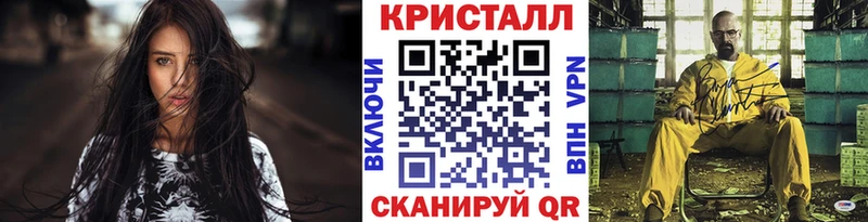 блэк спрут рабочий сайт  Беслан  Первитин Methamphetamine 