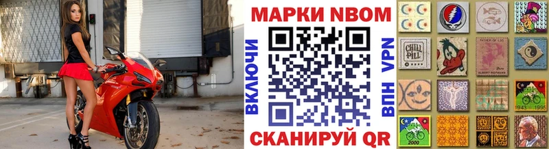 цены наркотик  Беслан  Марки 25I-NBOMe 1,8мг 