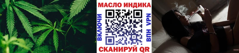 цена   Беслан  ТГК вейп с тгк 